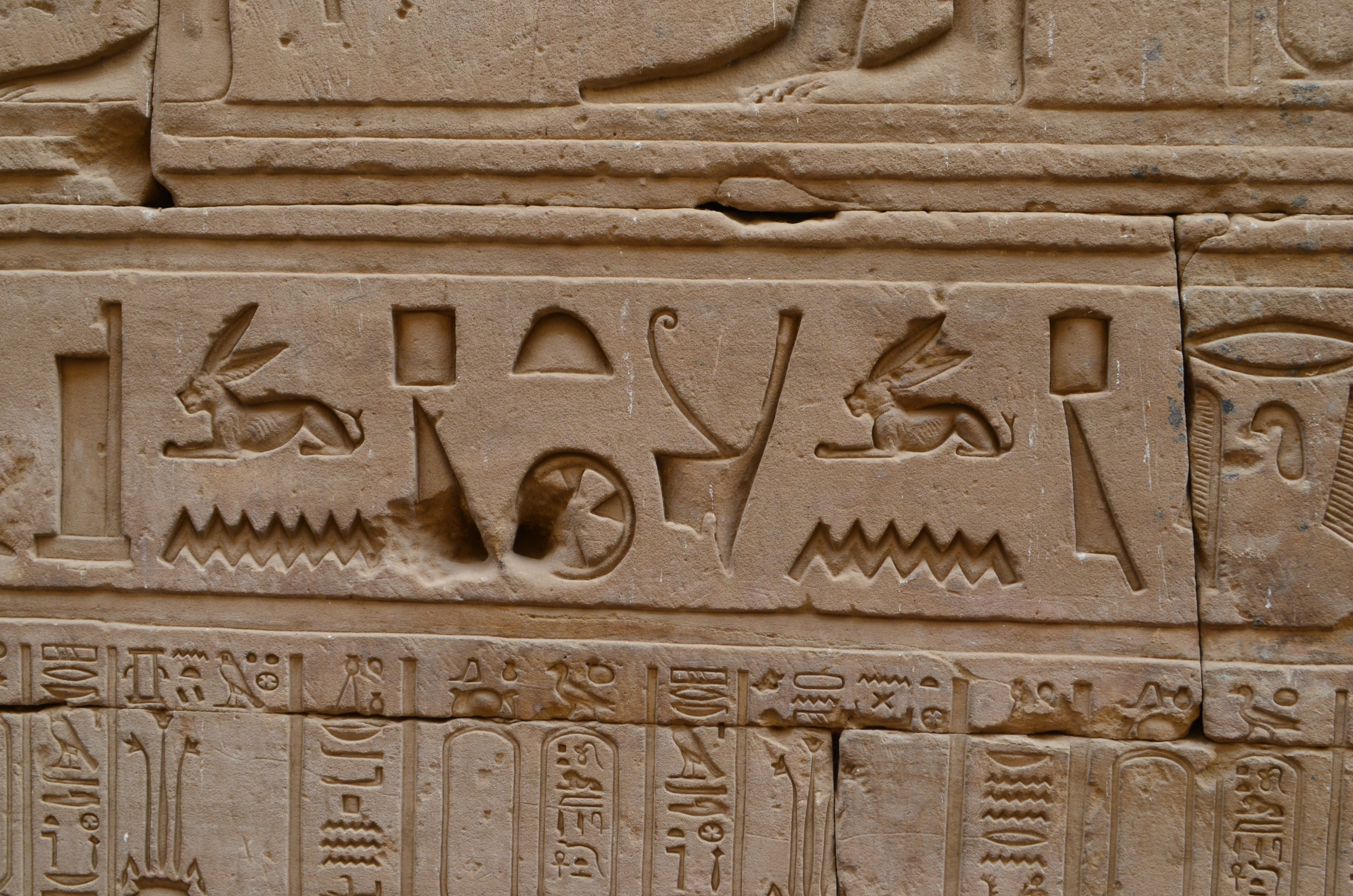 ./2018/16 - Egypt/11 - Edfu/DSC_0940.JPG